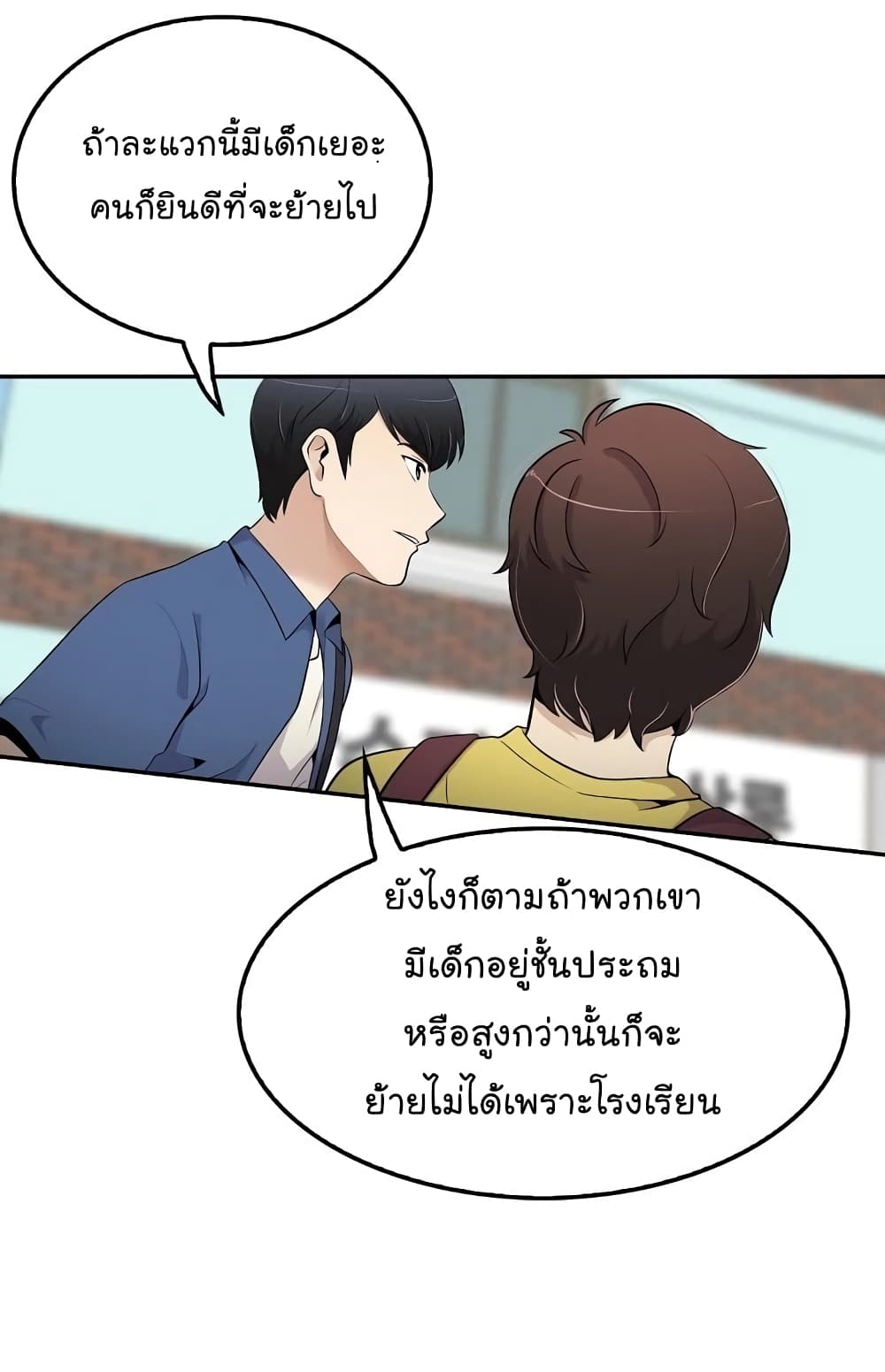 อ่านมังงะ