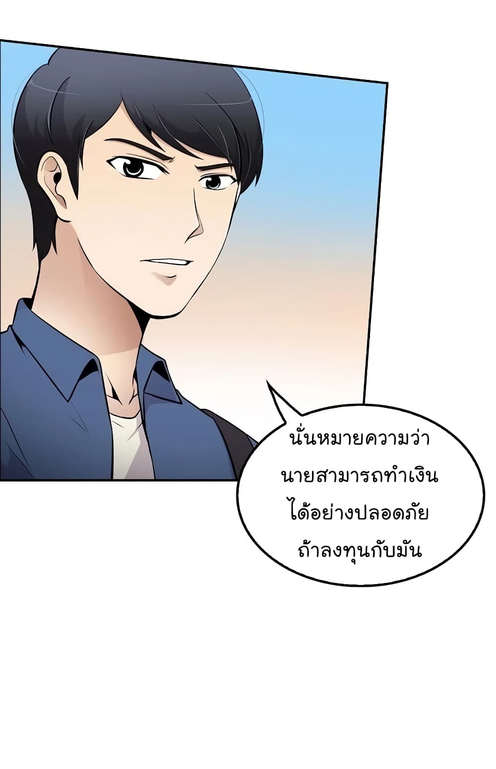 อ่านมังงะ