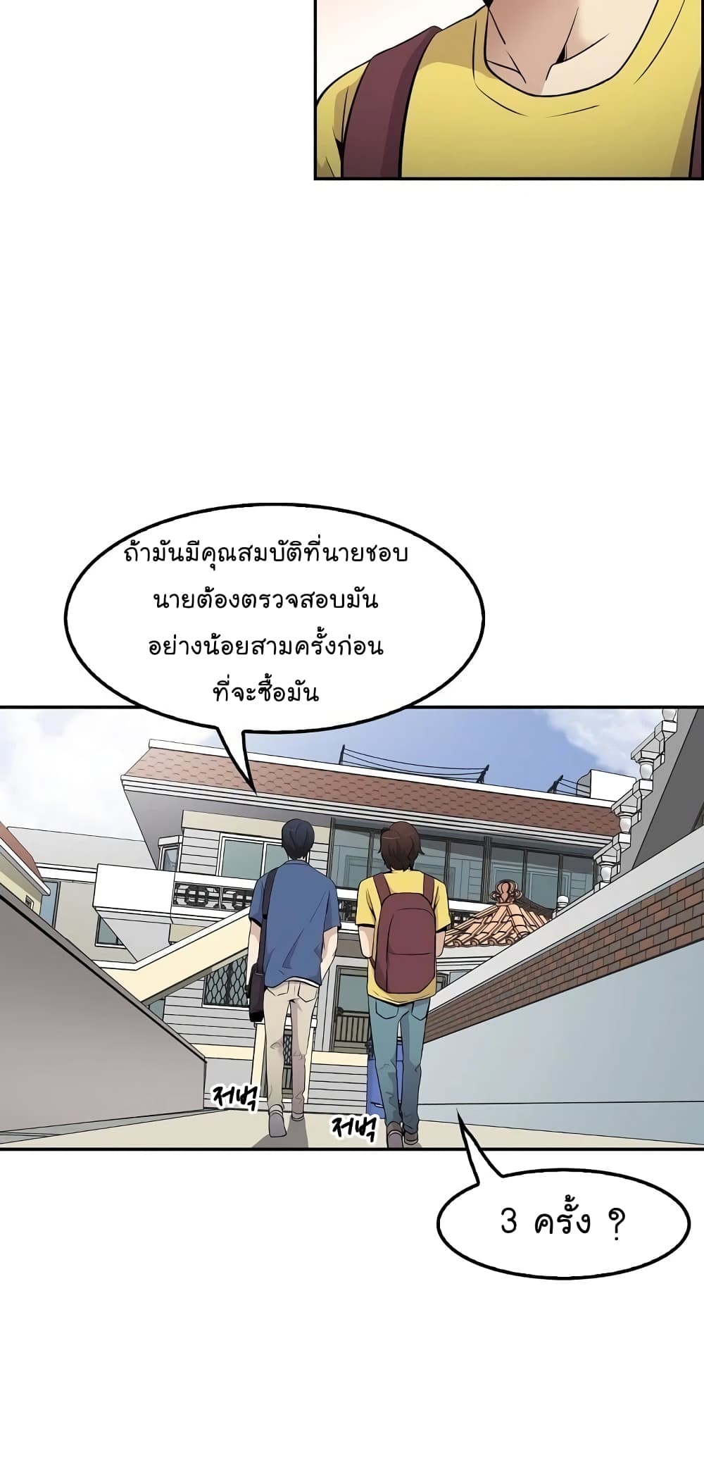 อ่านมังงะ