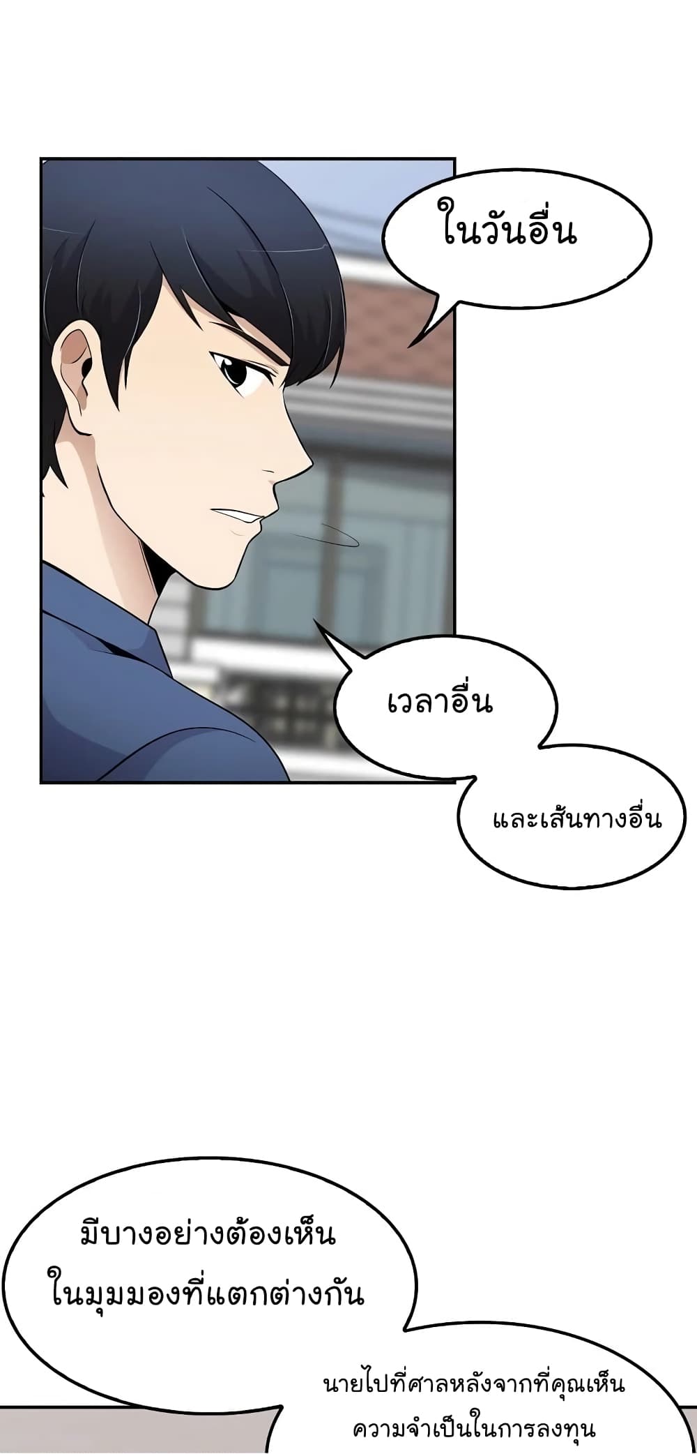 อ่านมังงะ