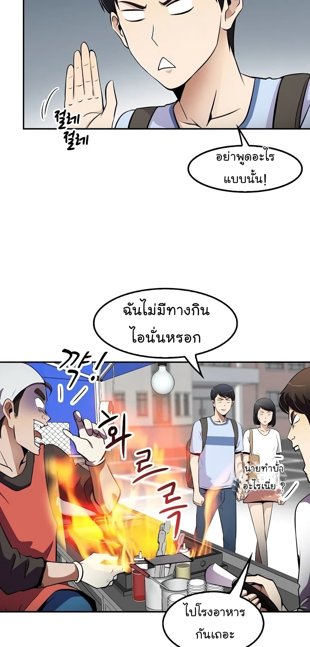 อ่านมังงะ