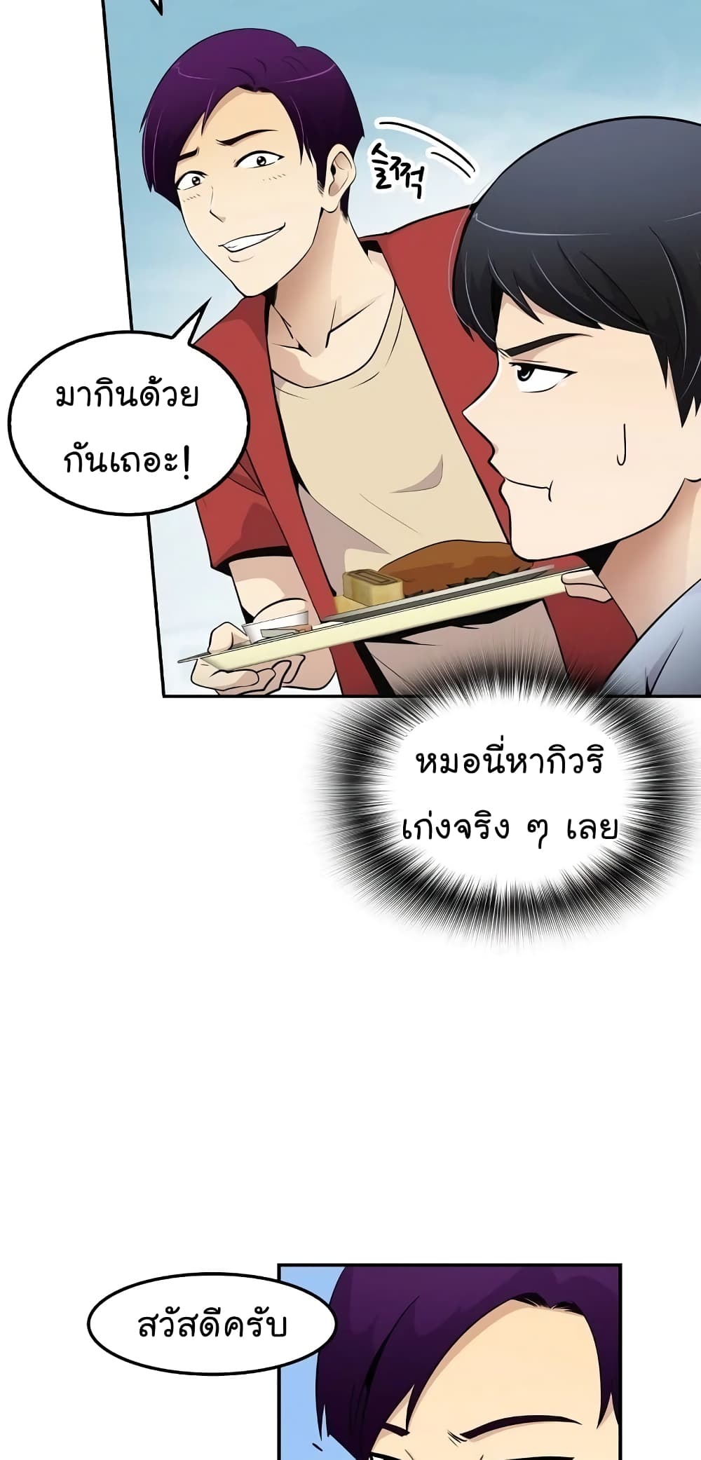 อ่านมังงะ