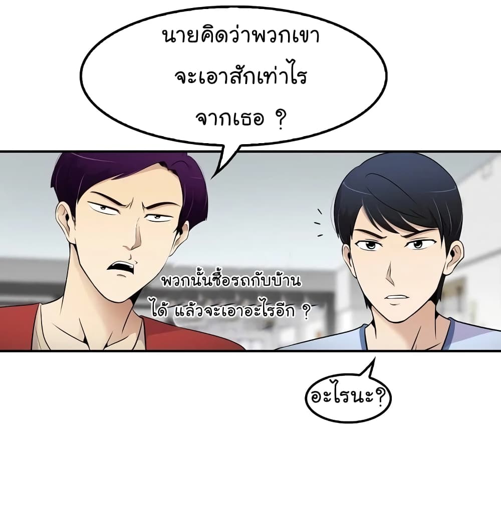 อ่านมังงะ