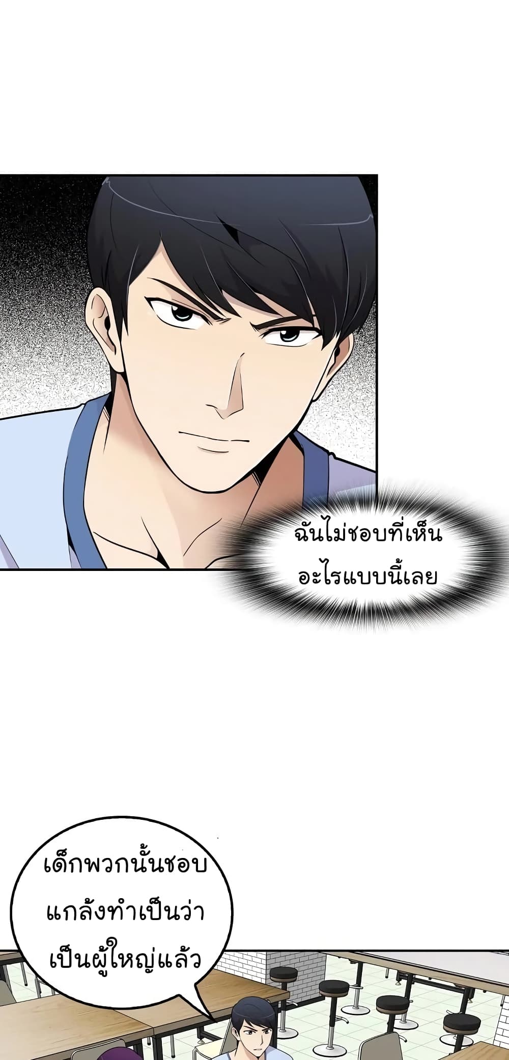 อ่านมังงะ