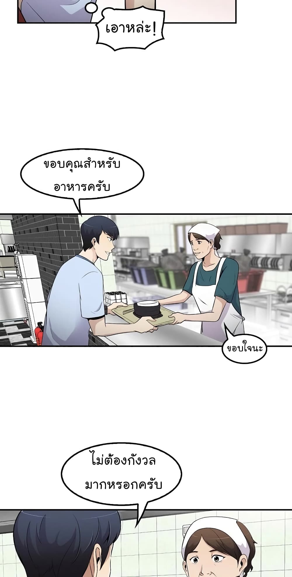 อ่านมังงะ