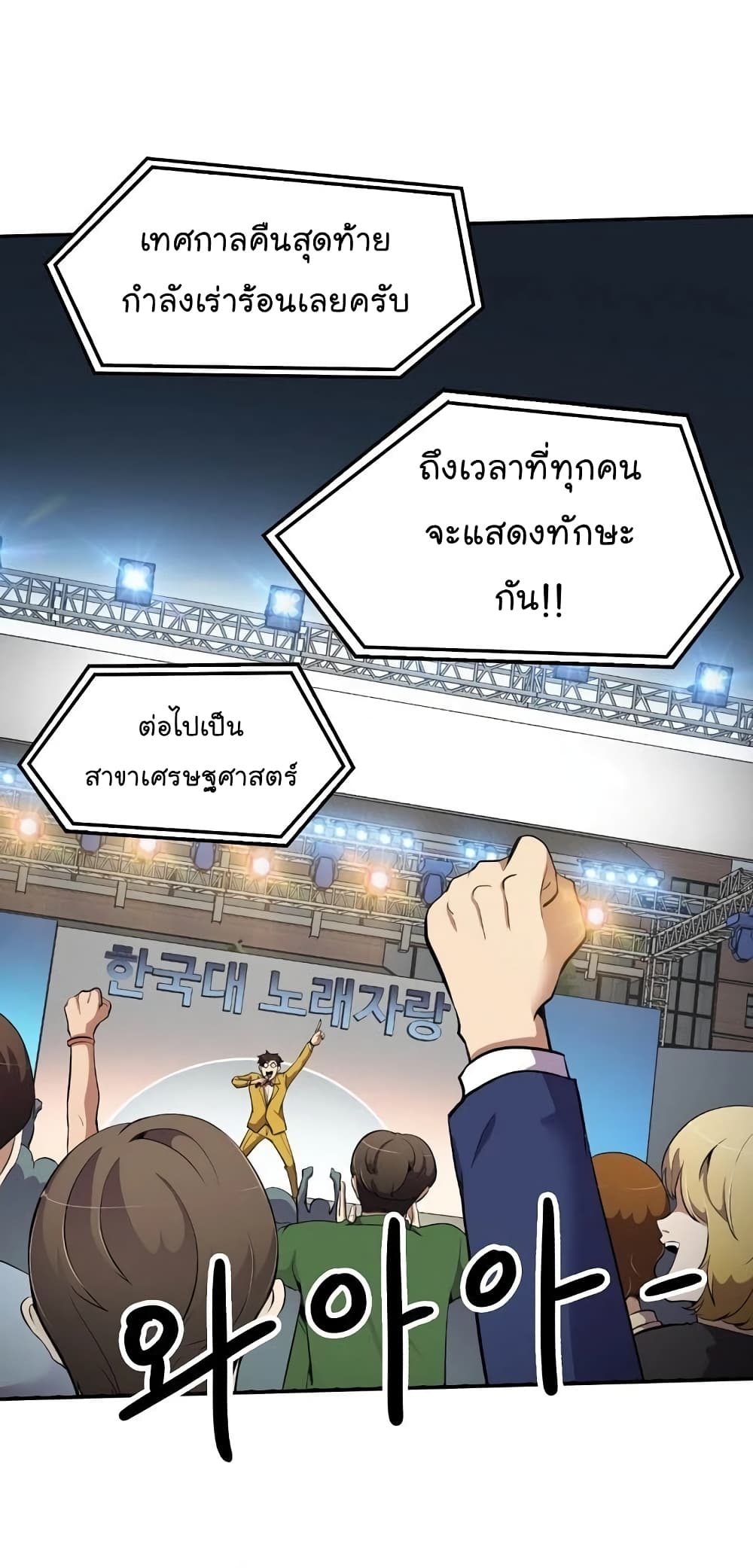 อ่านมังงะ