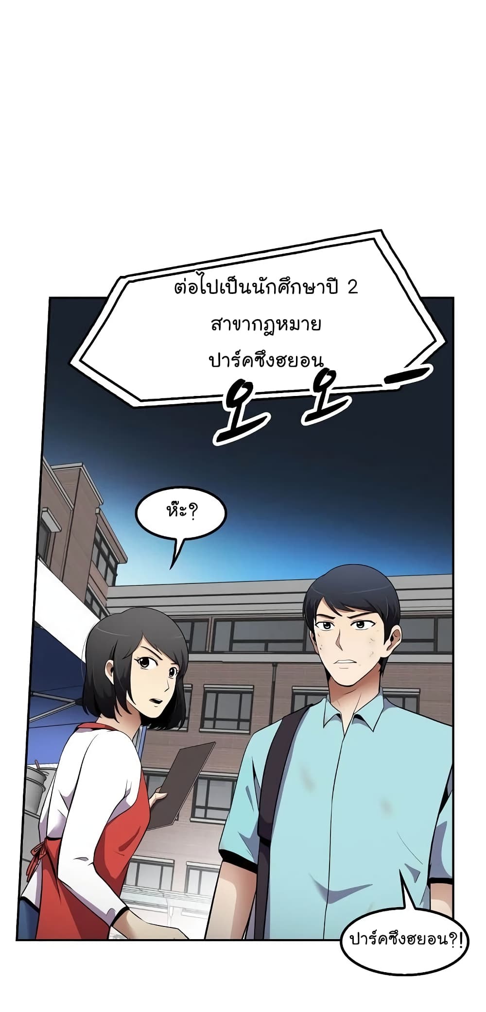 อ่านมังงะ