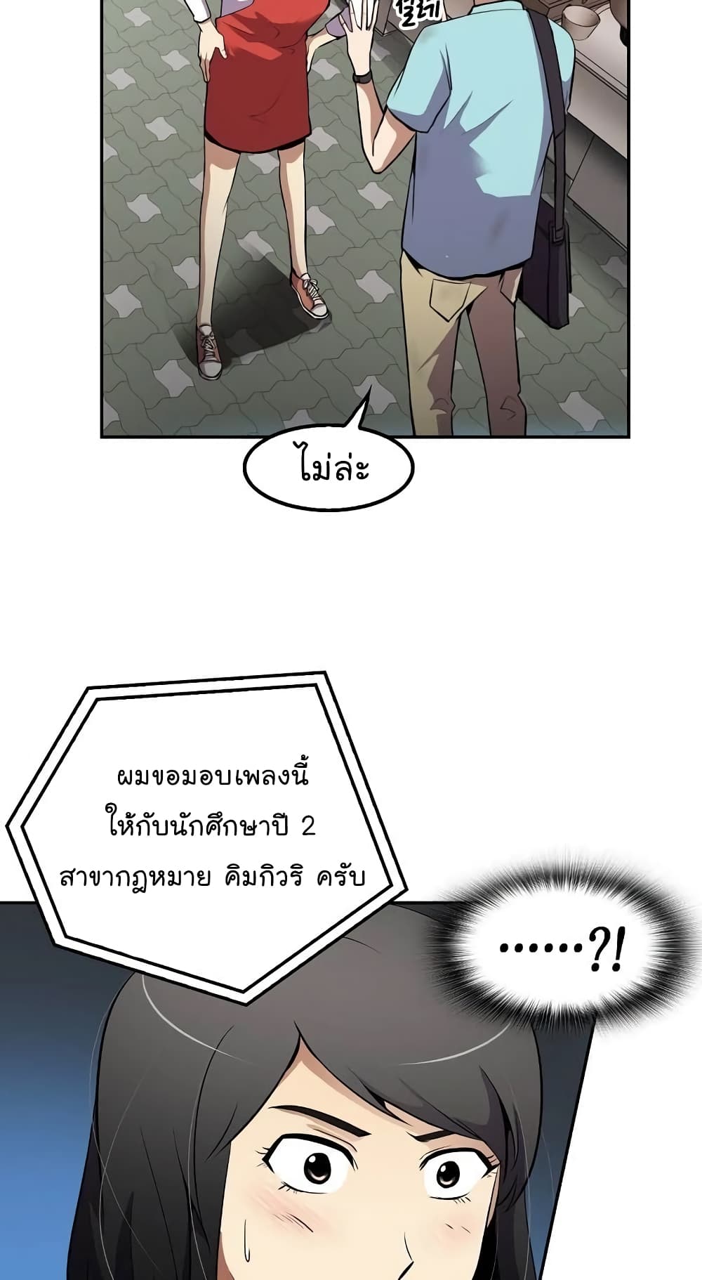 อ่านมังงะ