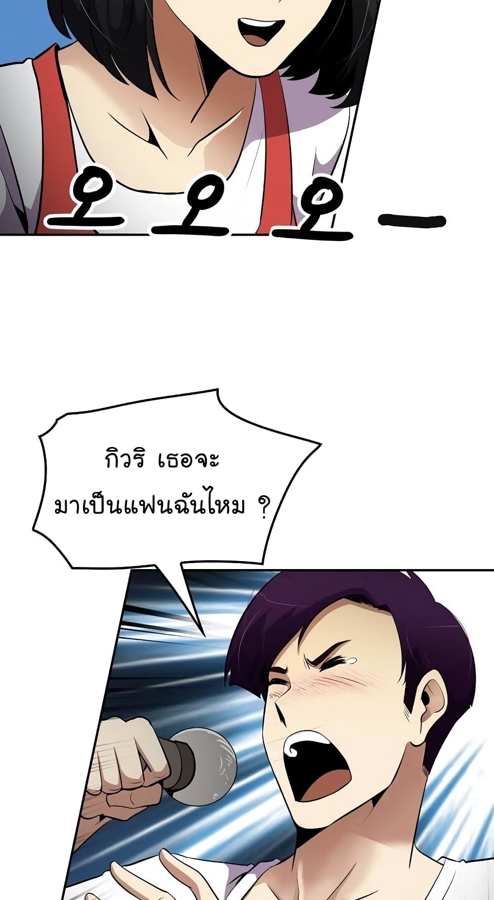 อ่านมังงะ