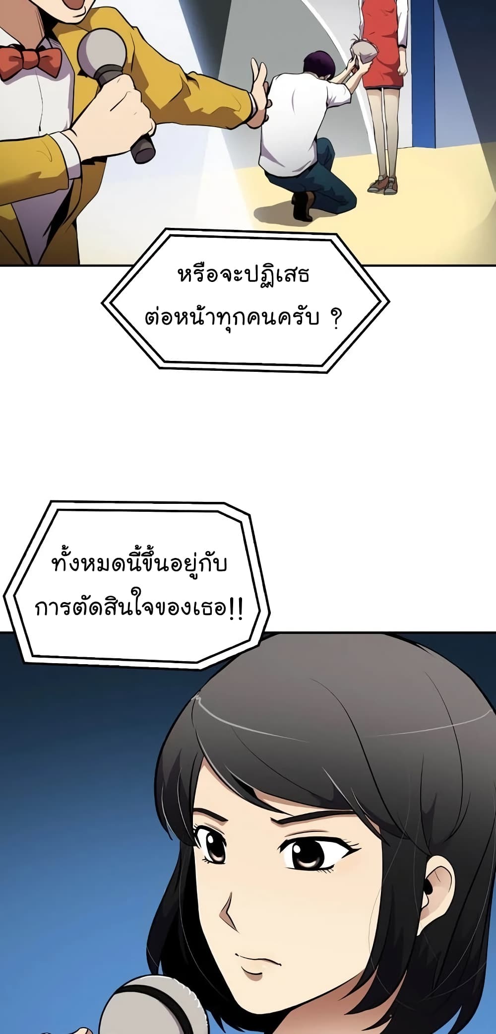 อ่านมังงะ