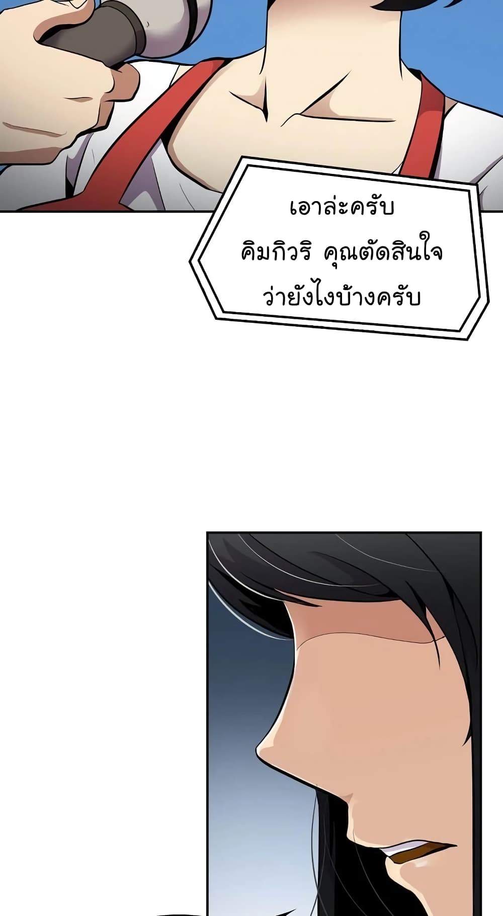 อ่านมังงะ