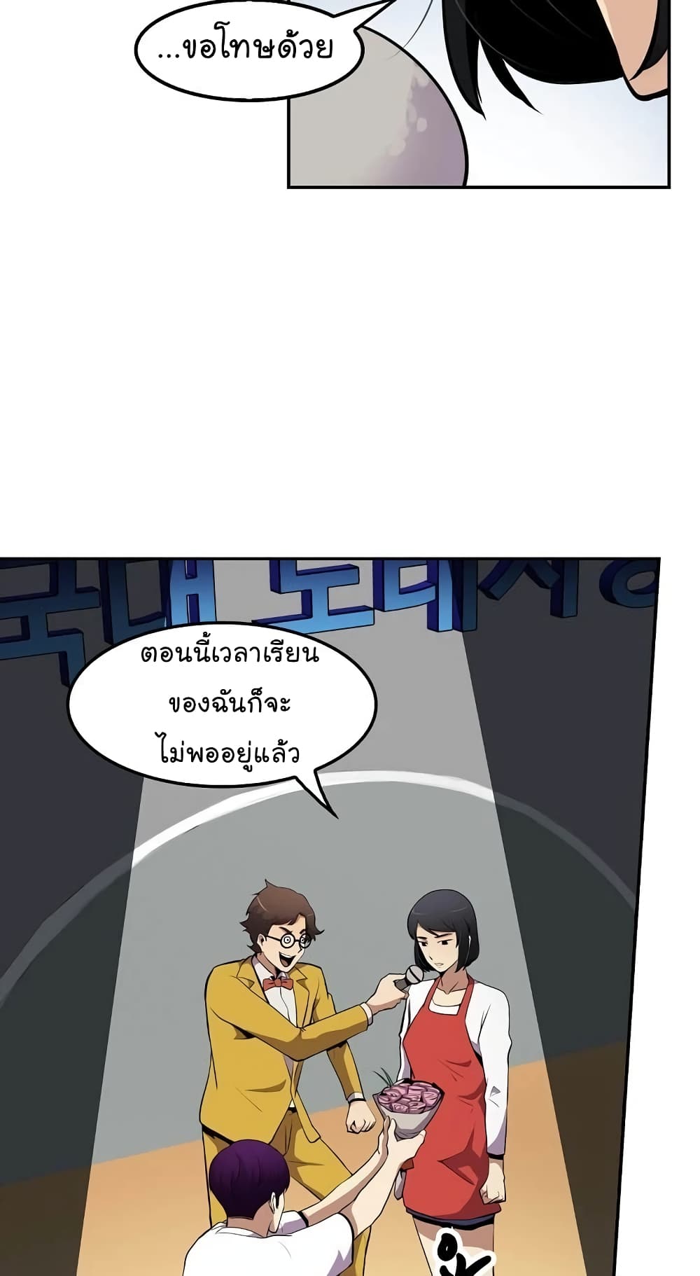 อ่านมังงะ