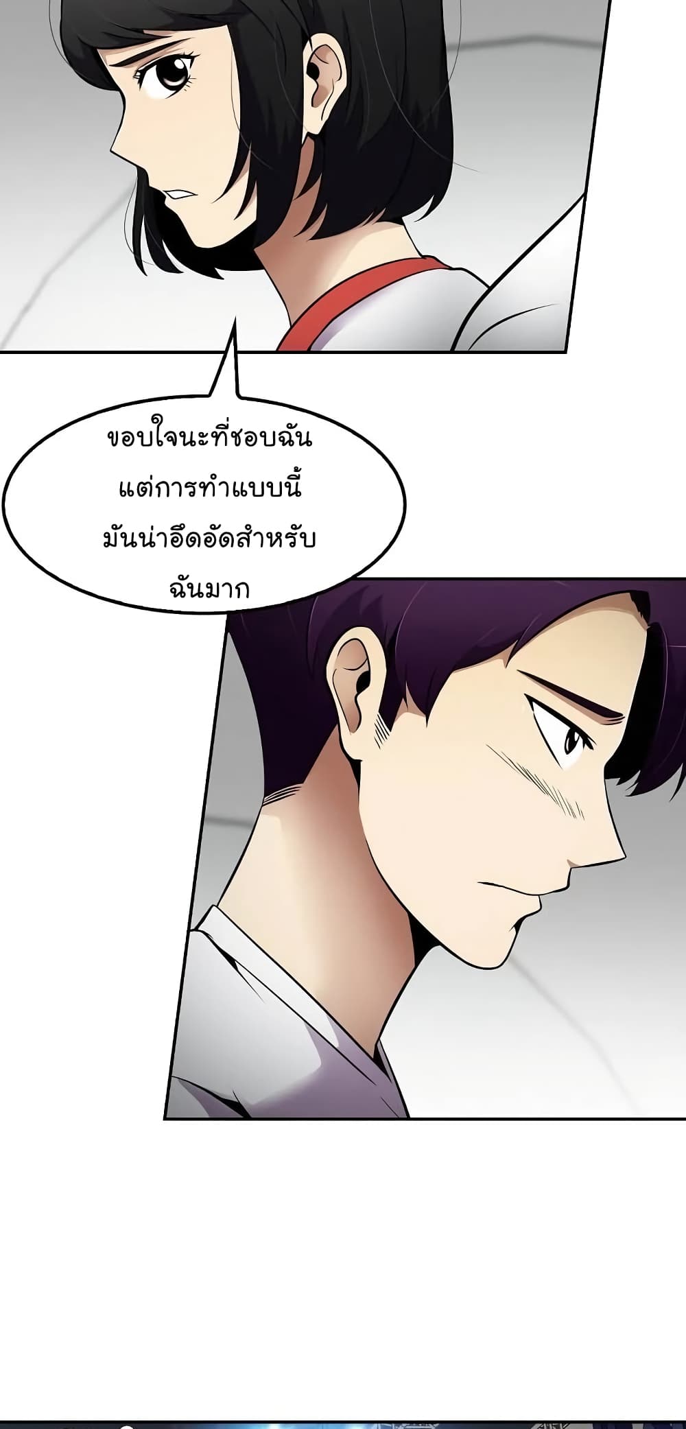 อ่านมังงะ