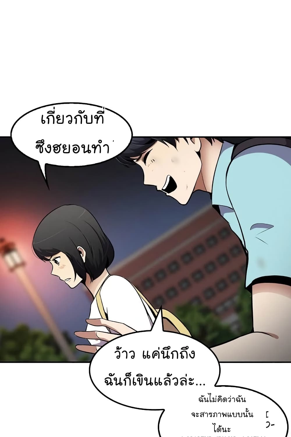 อ่านมังงะ