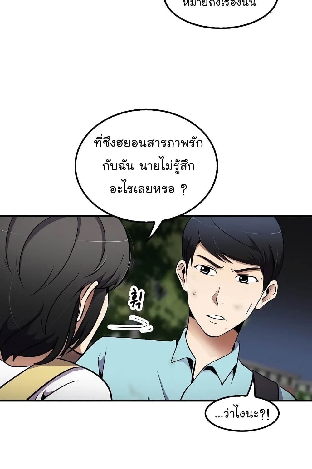 อ่านมังงะ