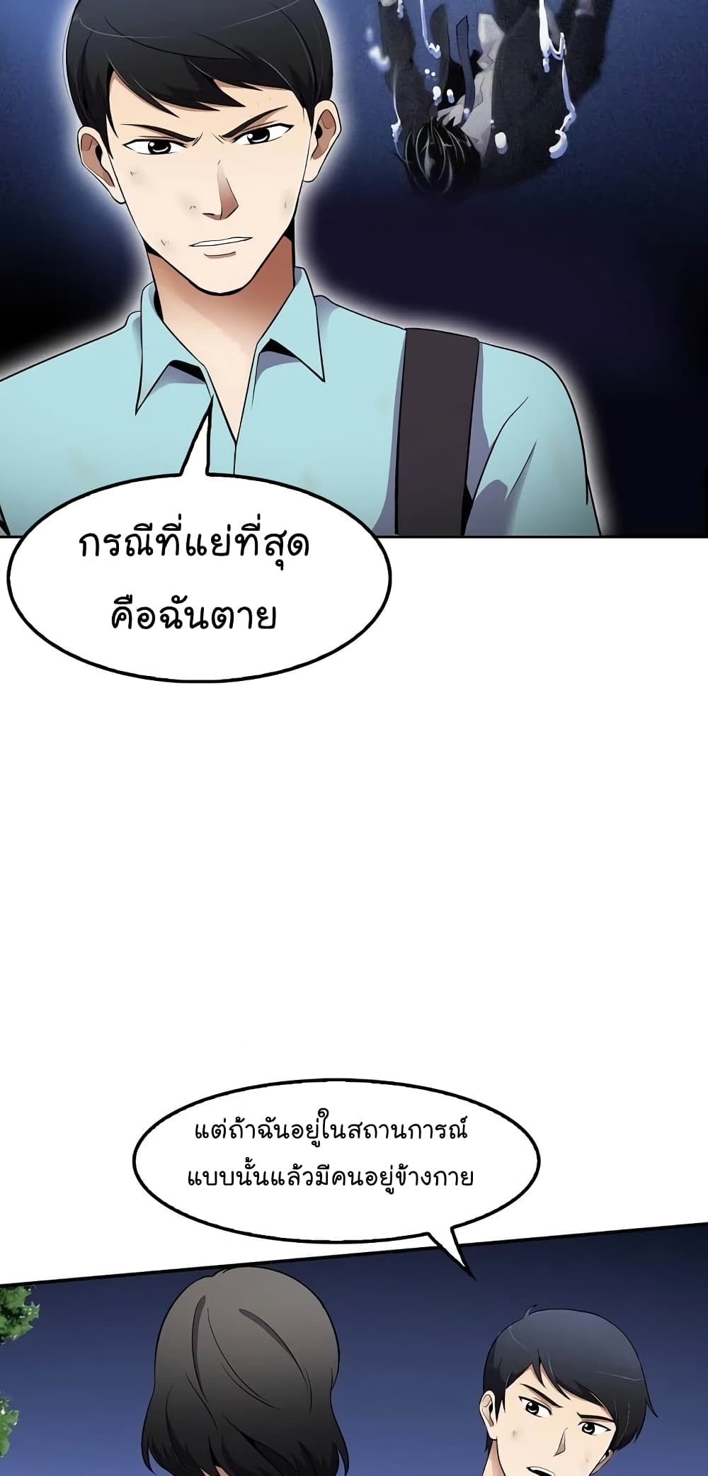 อ่านมังงะ