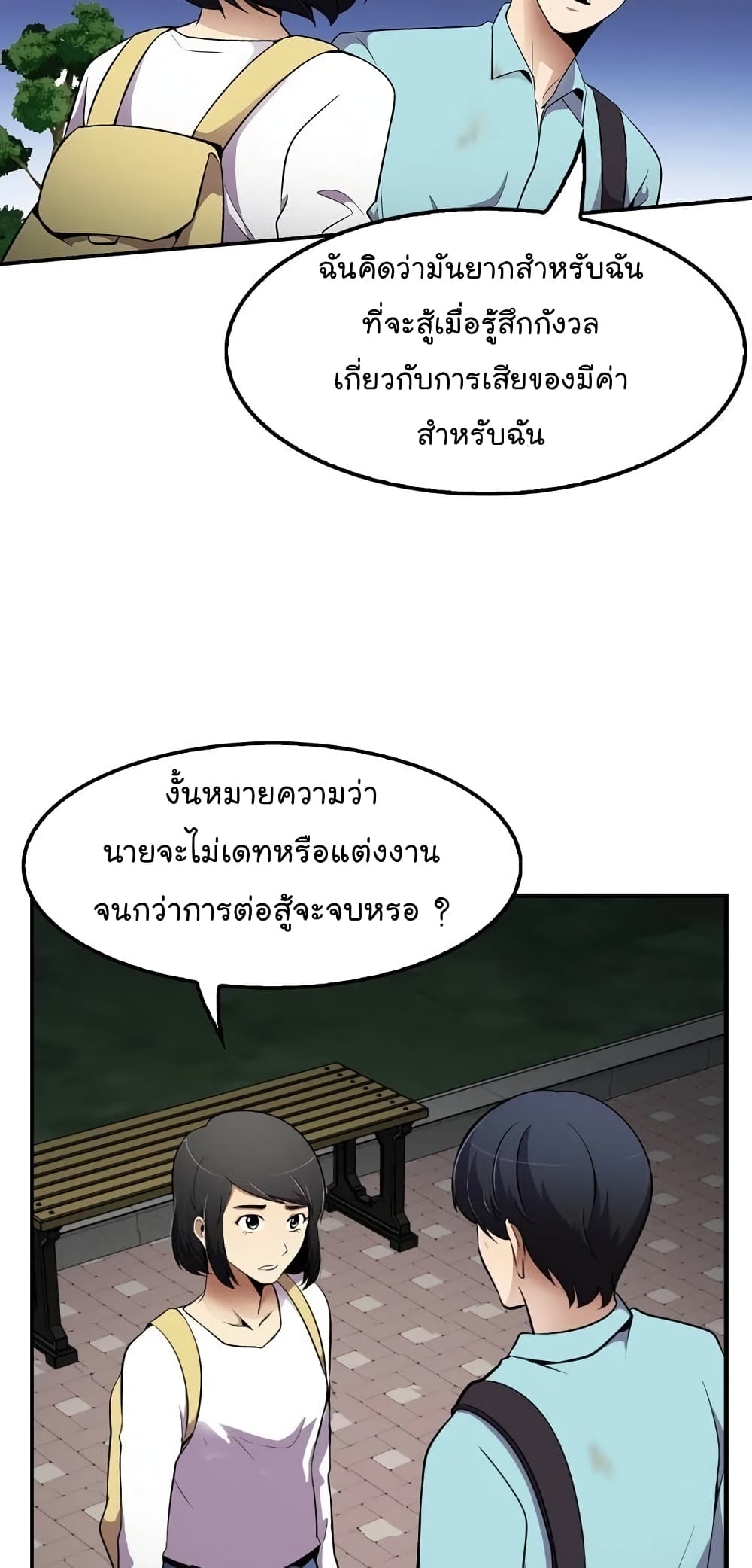 อ่านมังงะ