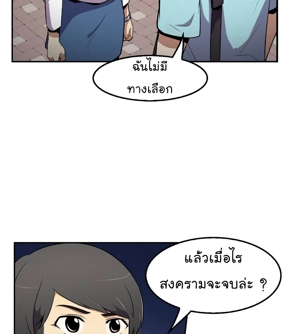 อ่านมังงะ