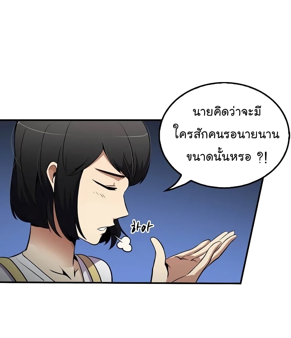 อ่านมังงะ