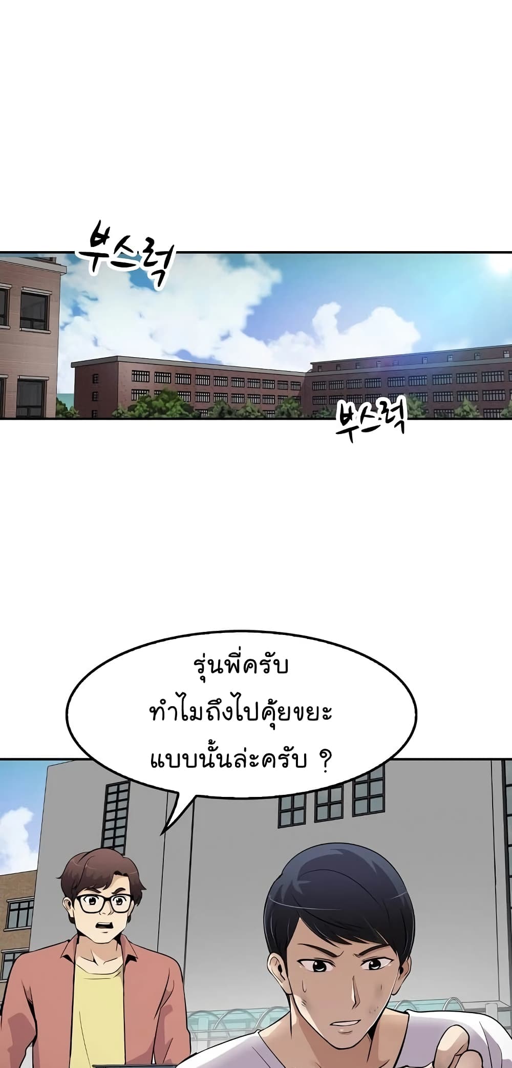 อ่านมังงะ