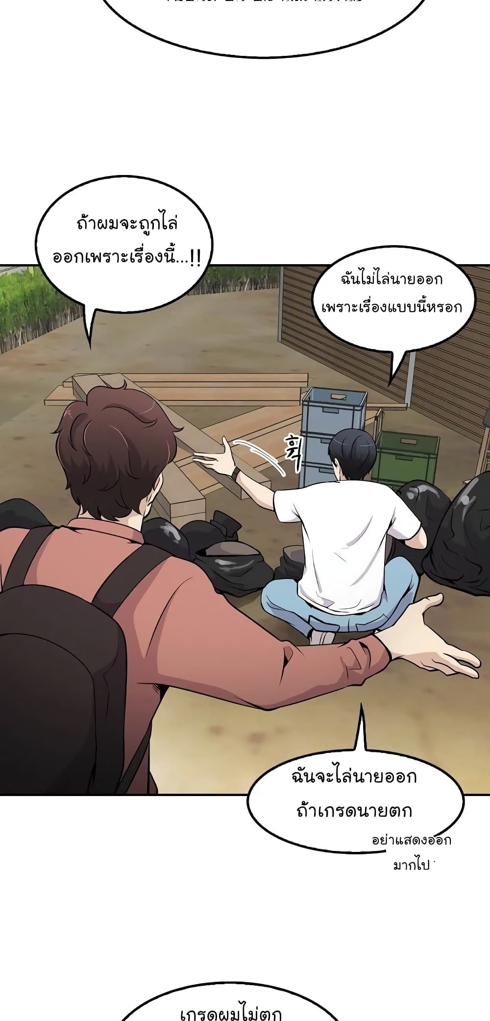 อ่านมังงะ