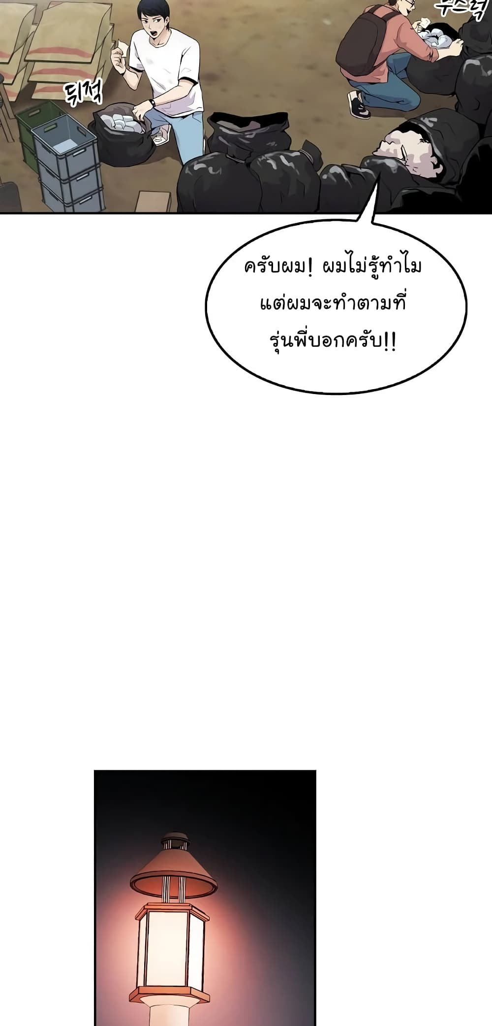 อ่านมังงะ