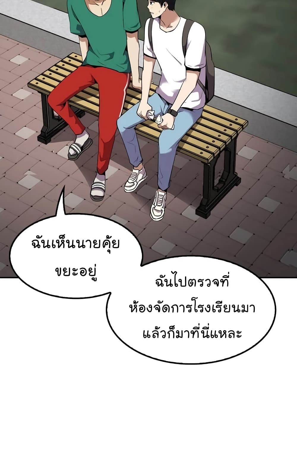 อ่านมังงะ