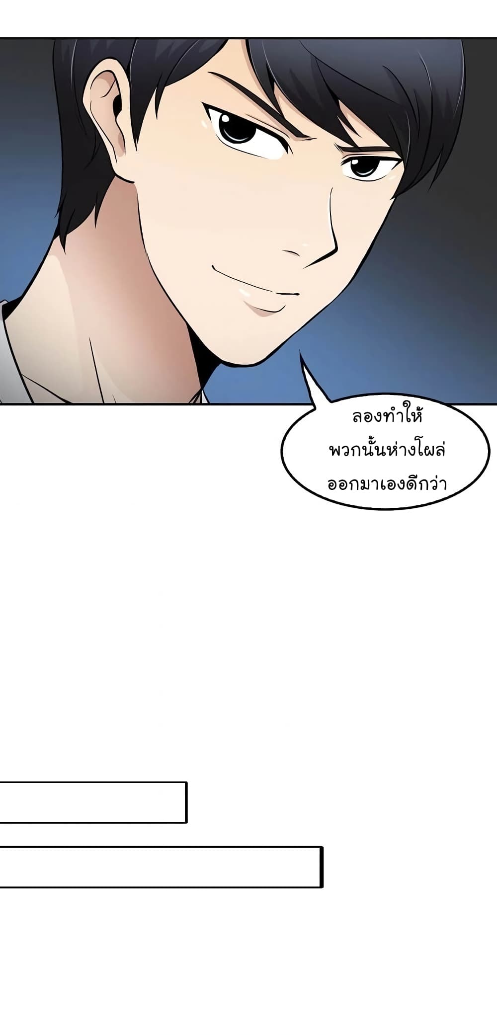 อ่านมังงะ