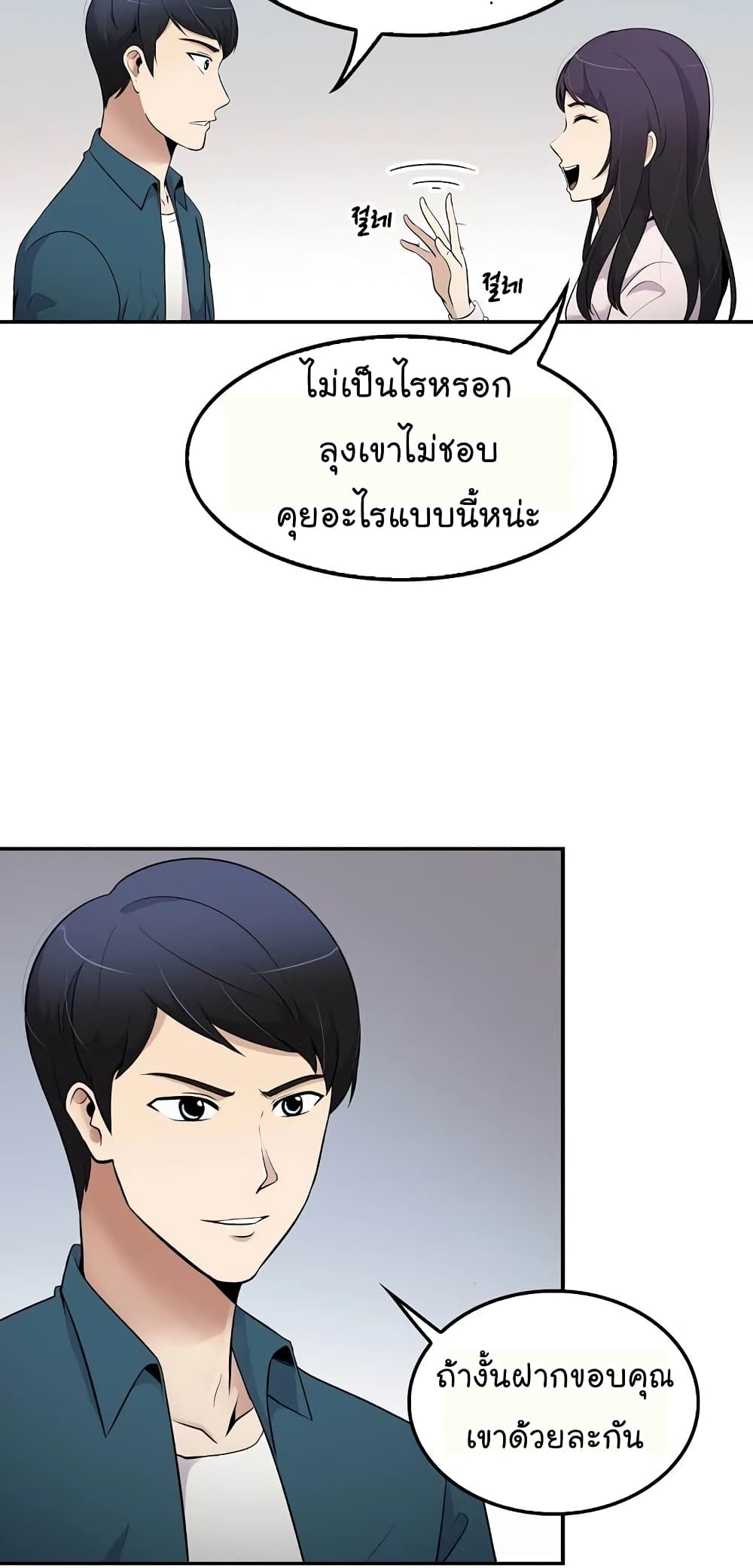 อ่านมังงะ