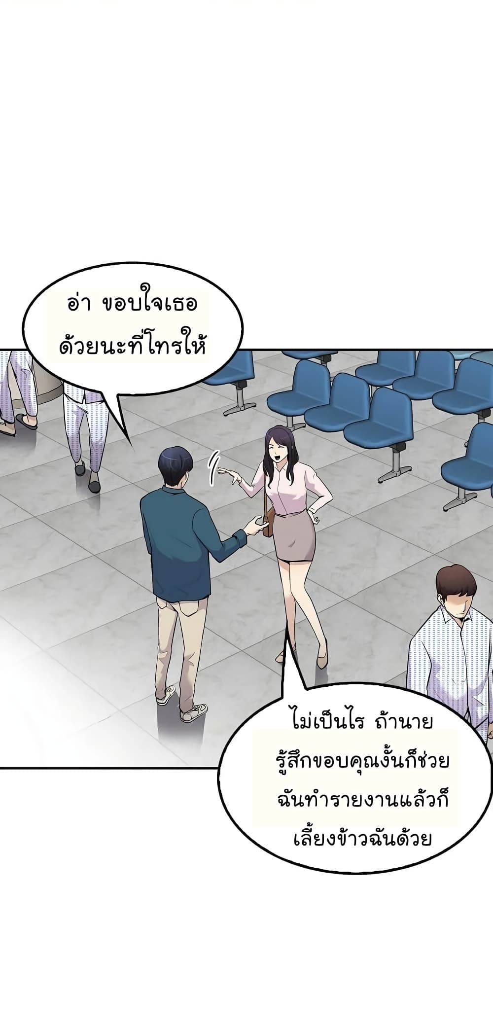 อ่านมังงะ