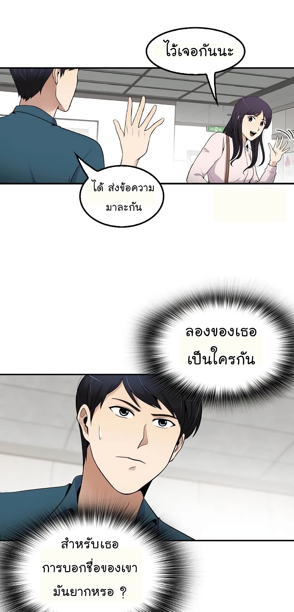 อ่านมังงะ