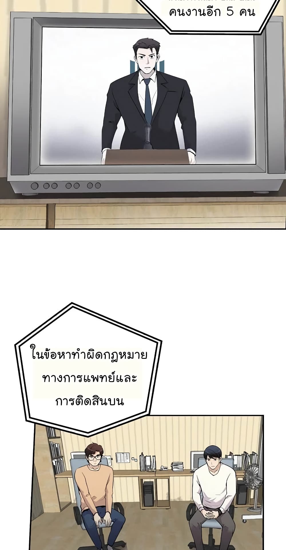 อ่านมังงะ