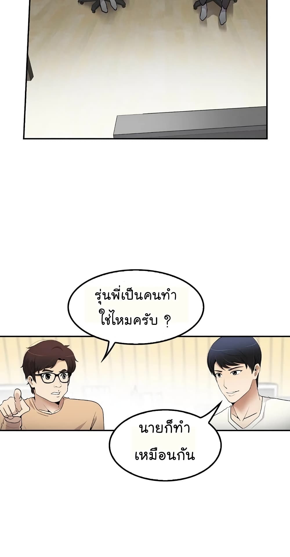 อ่านมังงะ