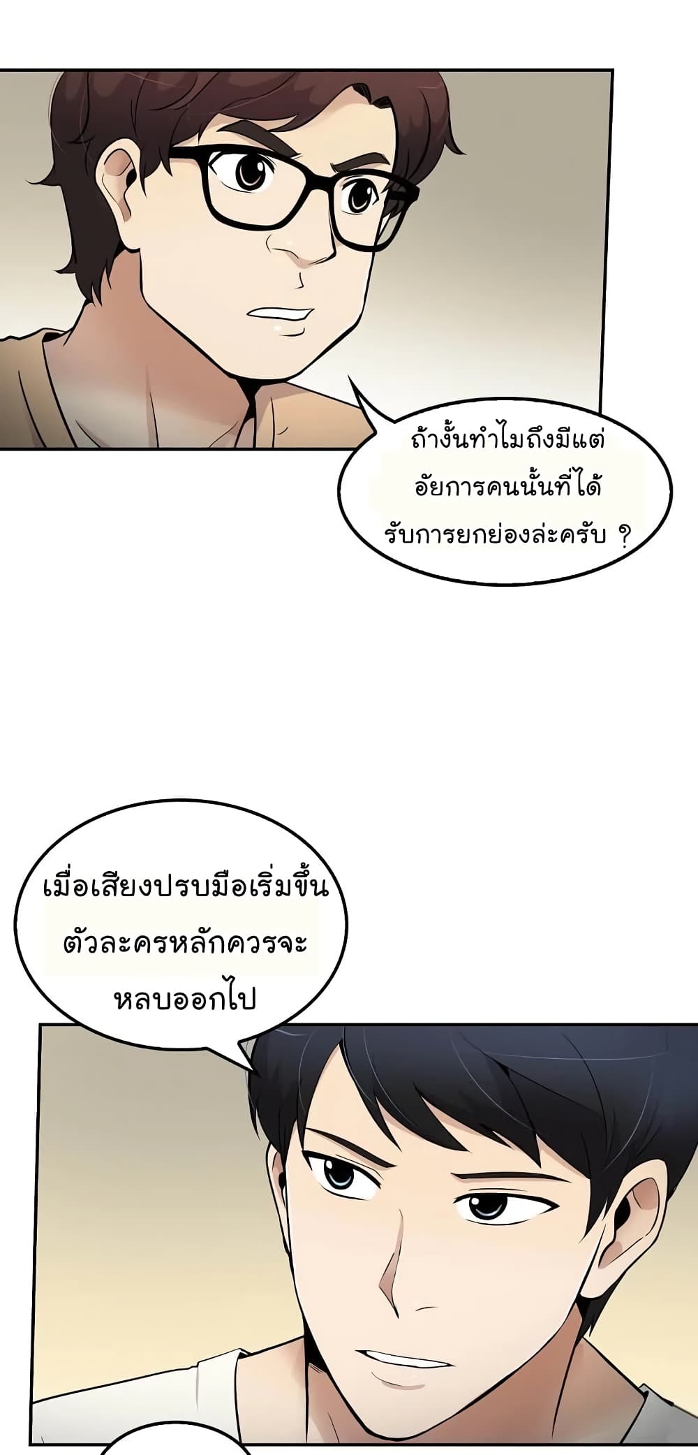 อ่านมังงะ