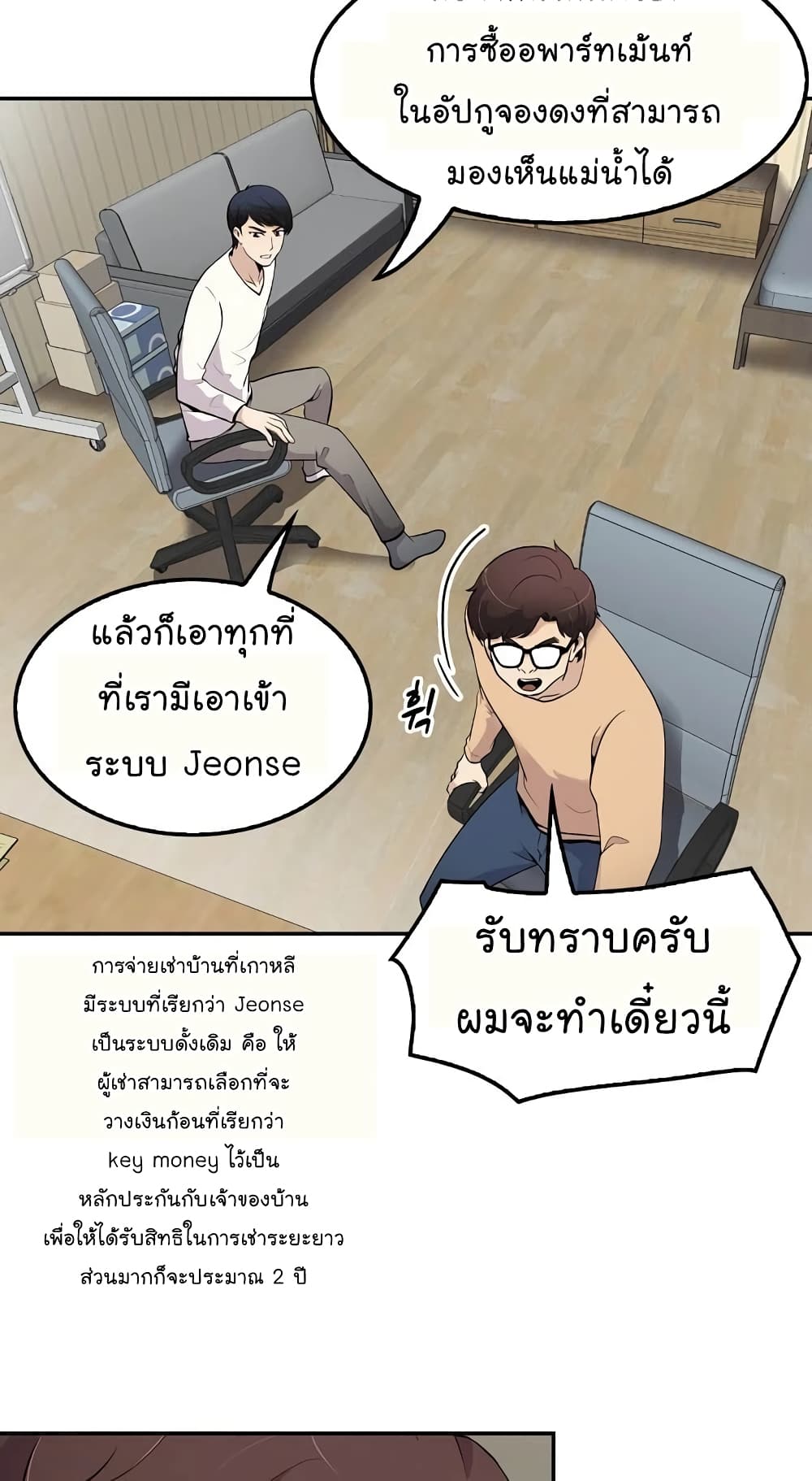 อ่านมังงะ