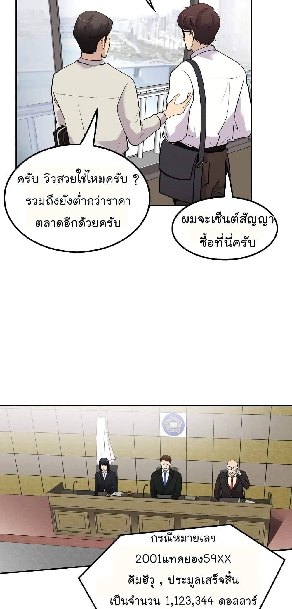 อ่านมังงะ