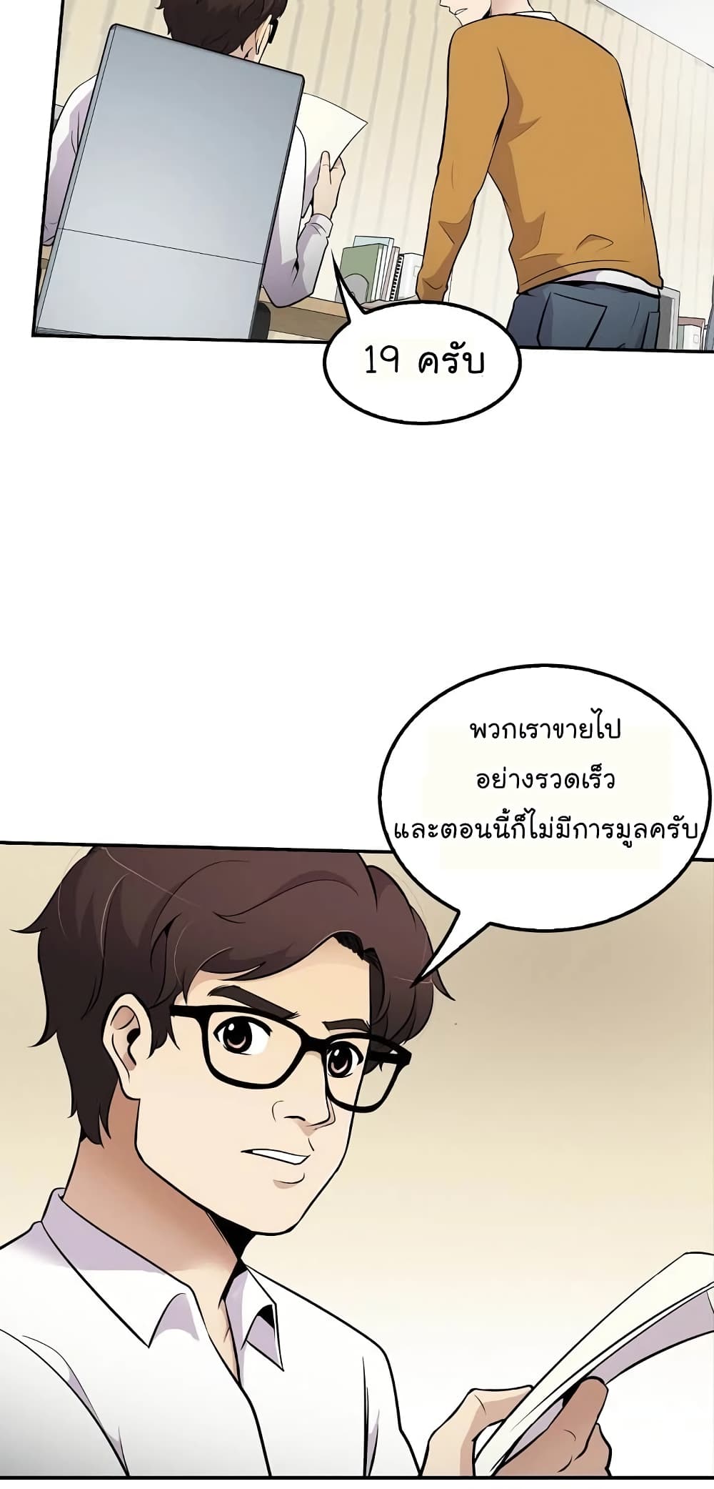 อ่านมังงะ