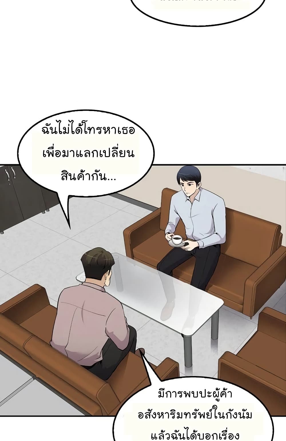 อ่านมังงะ