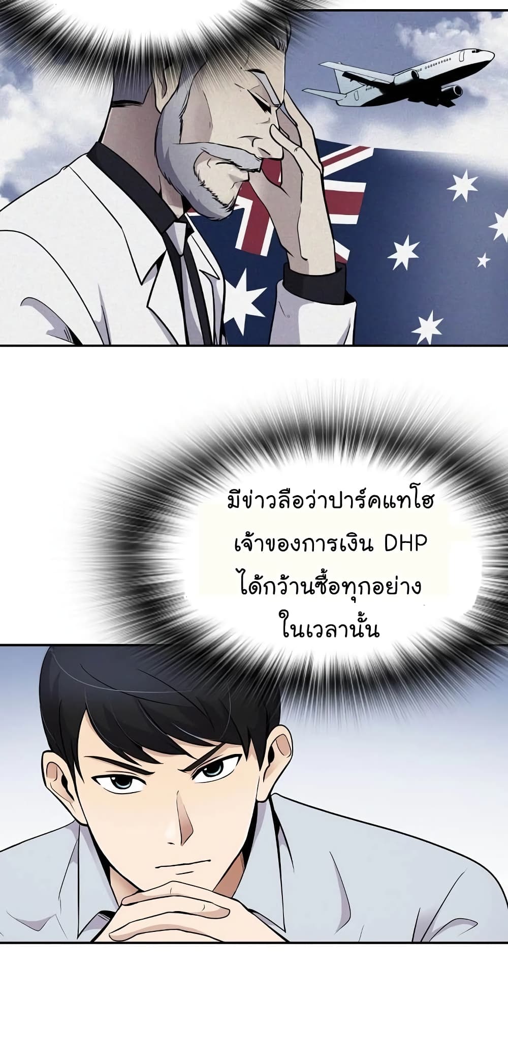 อ่านมังงะ