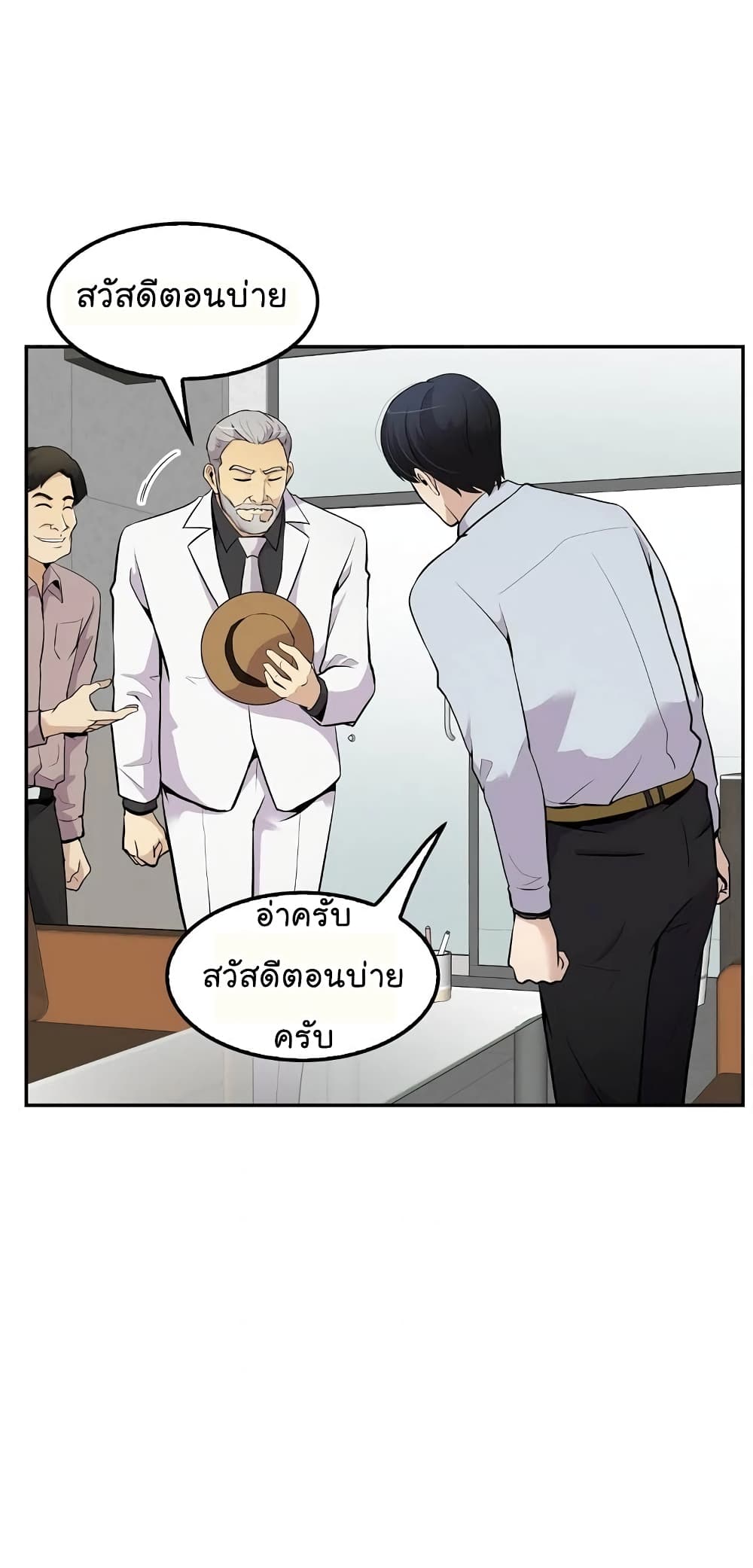 อ่านมังงะ