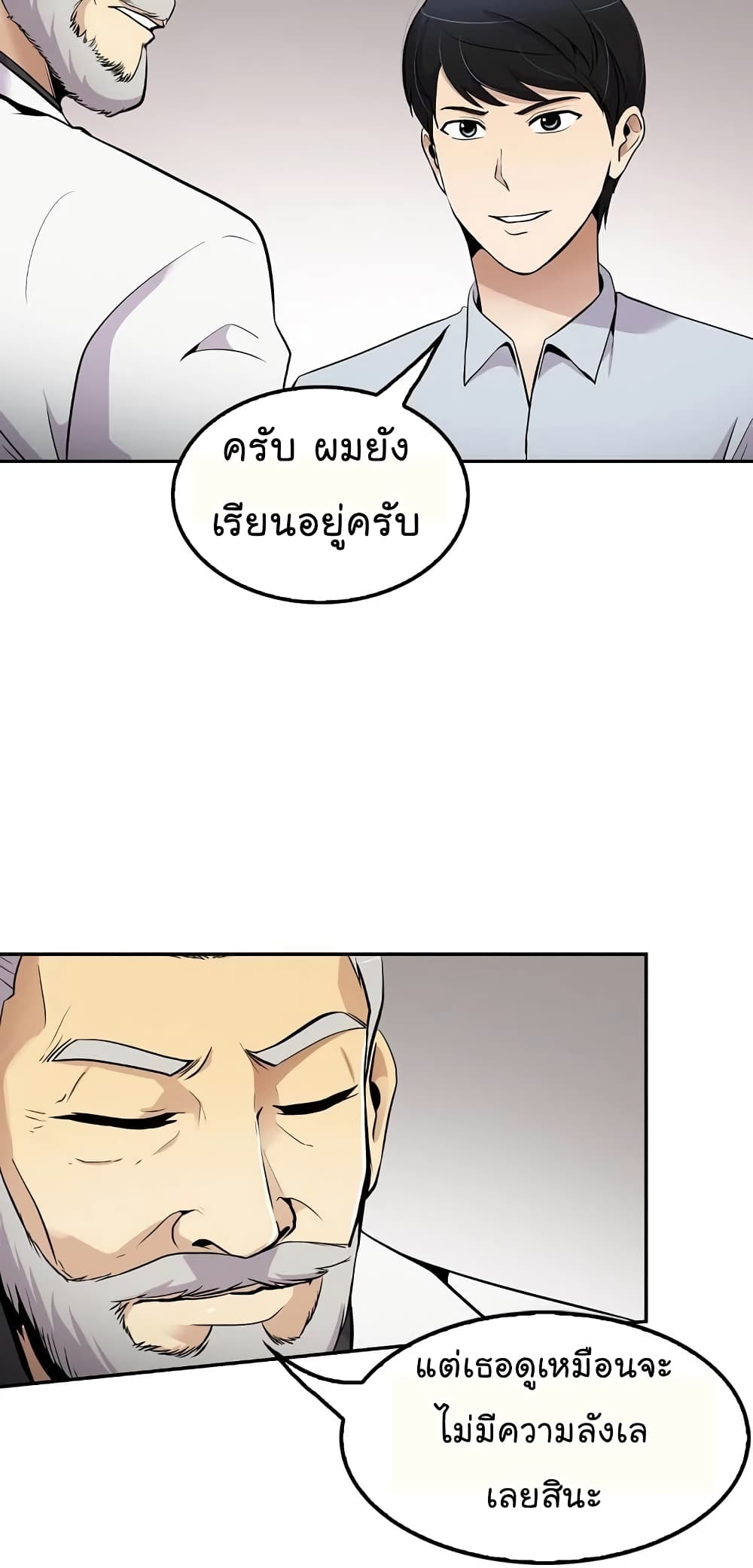 อ่านมังงะ