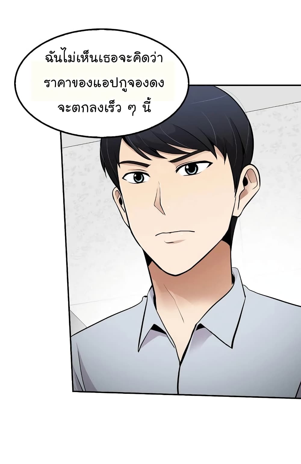 อ่านมังงะ