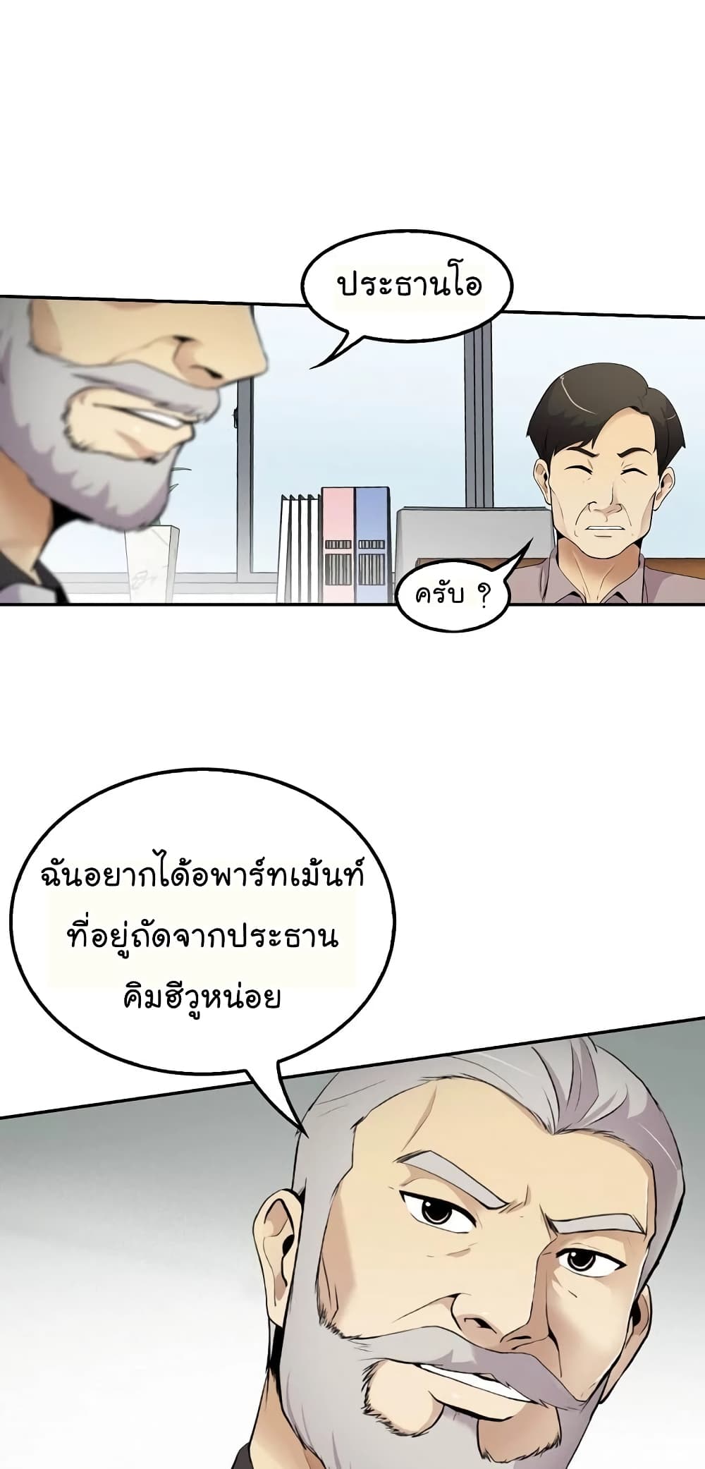 อ่านมังงะ