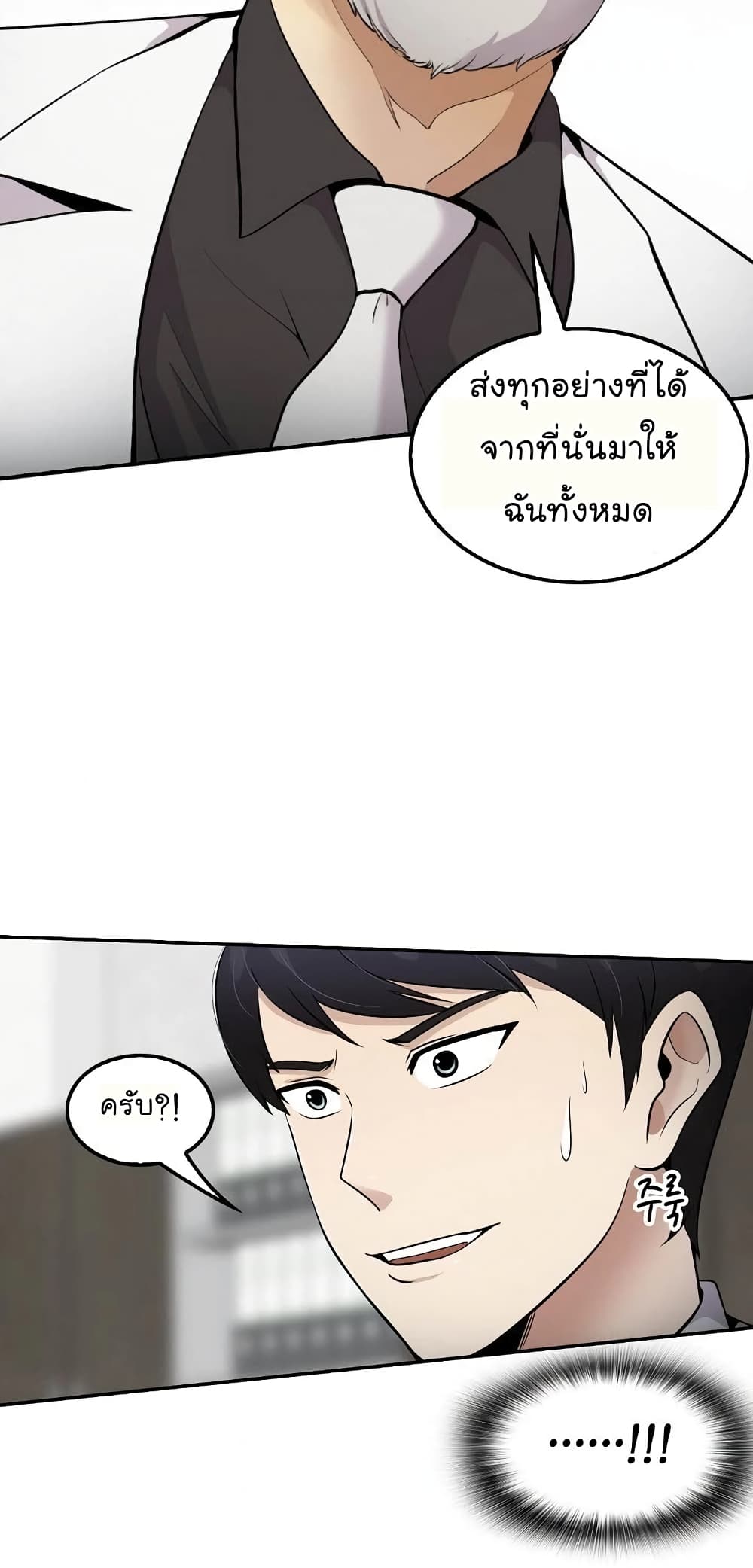 อ่านมังงะ