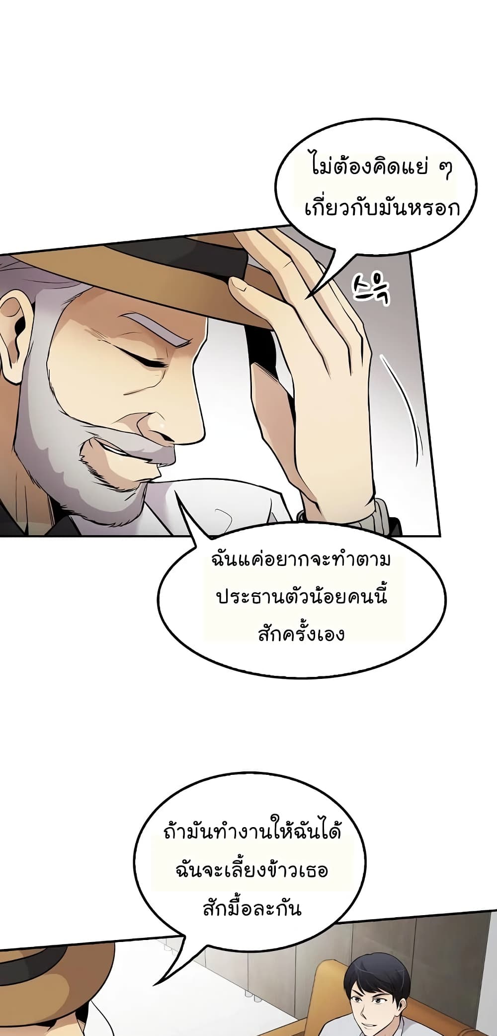 อ่านมังงะ