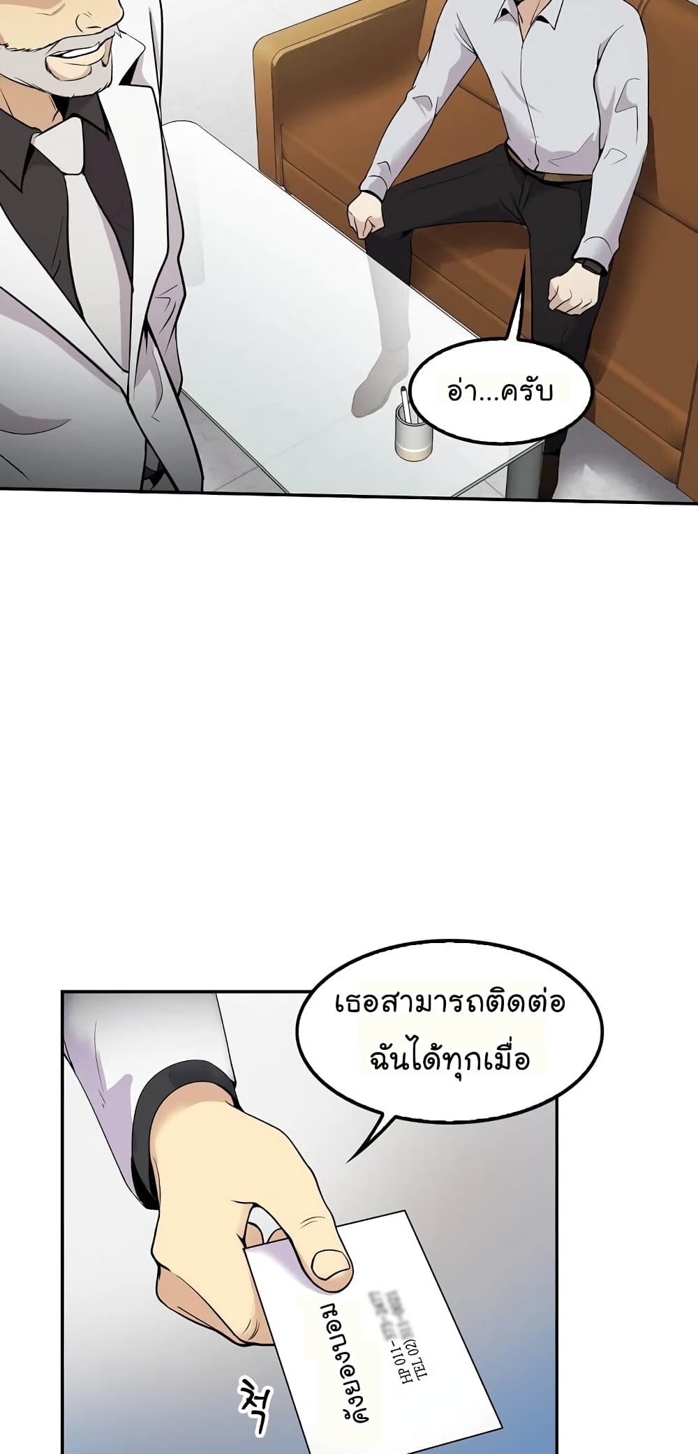 อ่านมังงะ