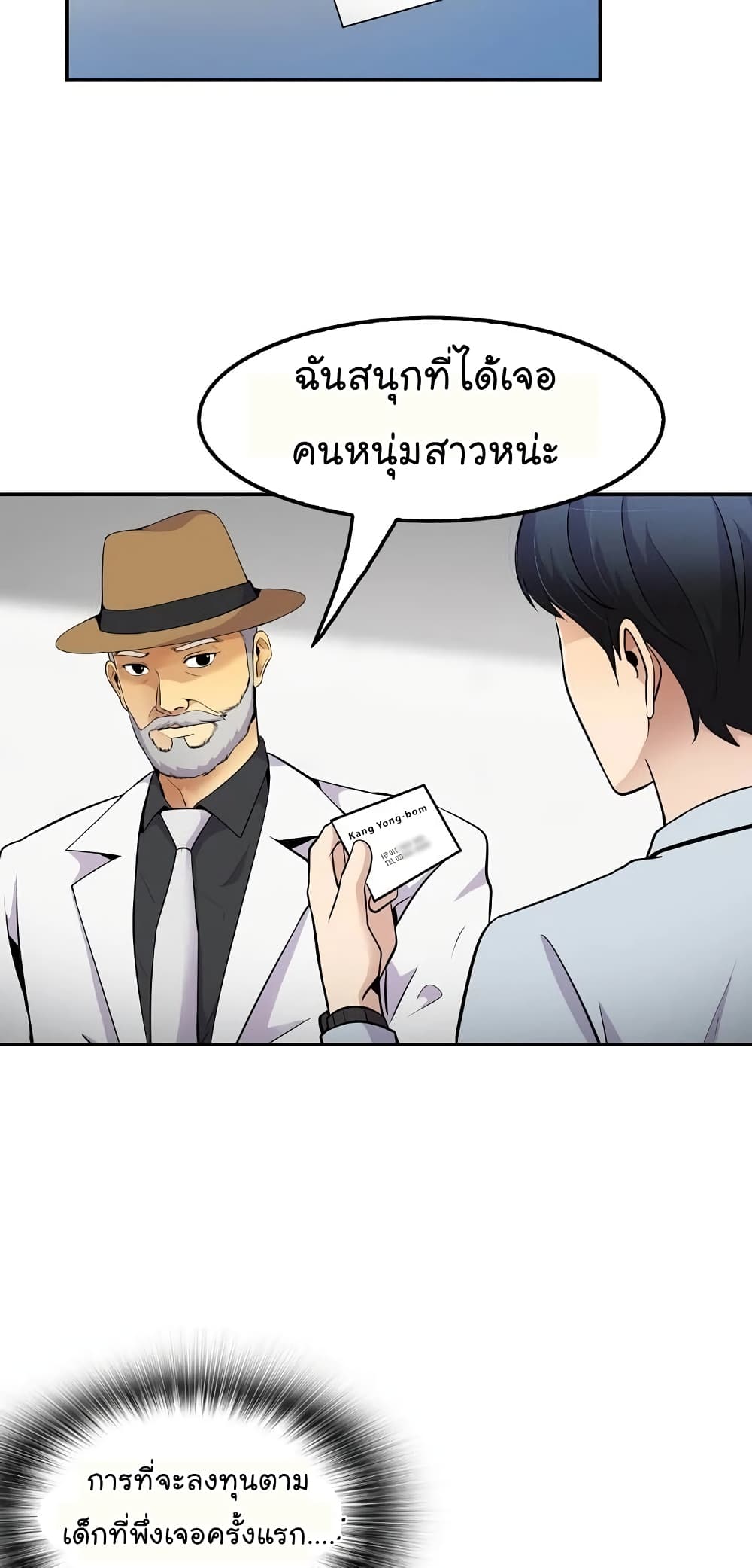 อ่านมังงะ