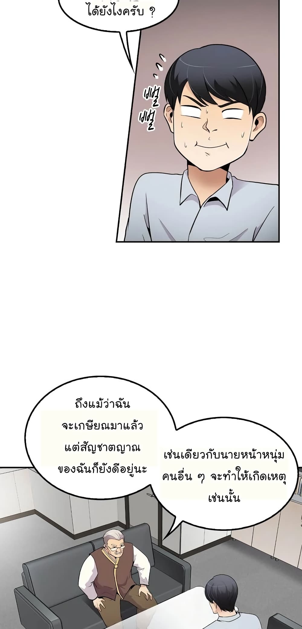 อ่านมังงะ