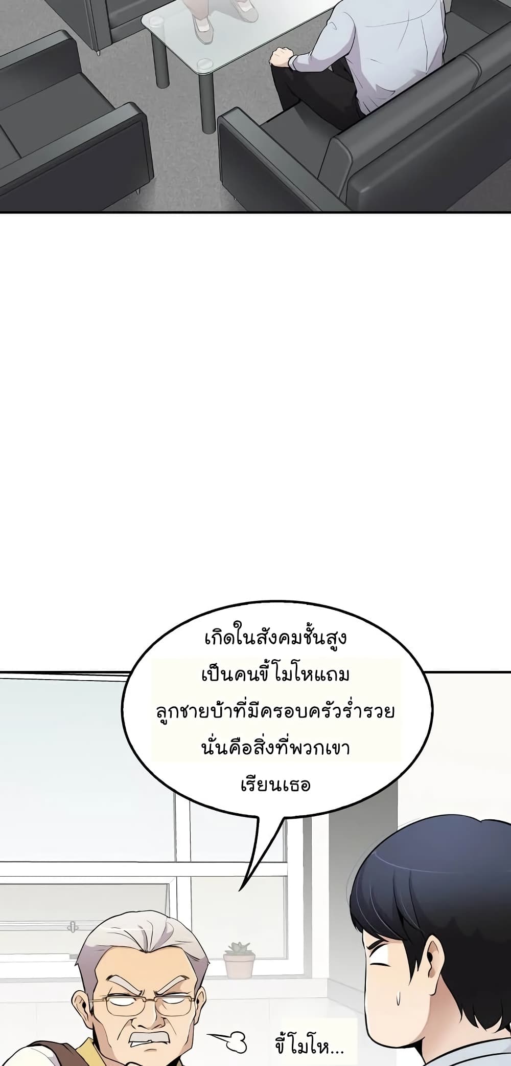 อ่านมังงะ