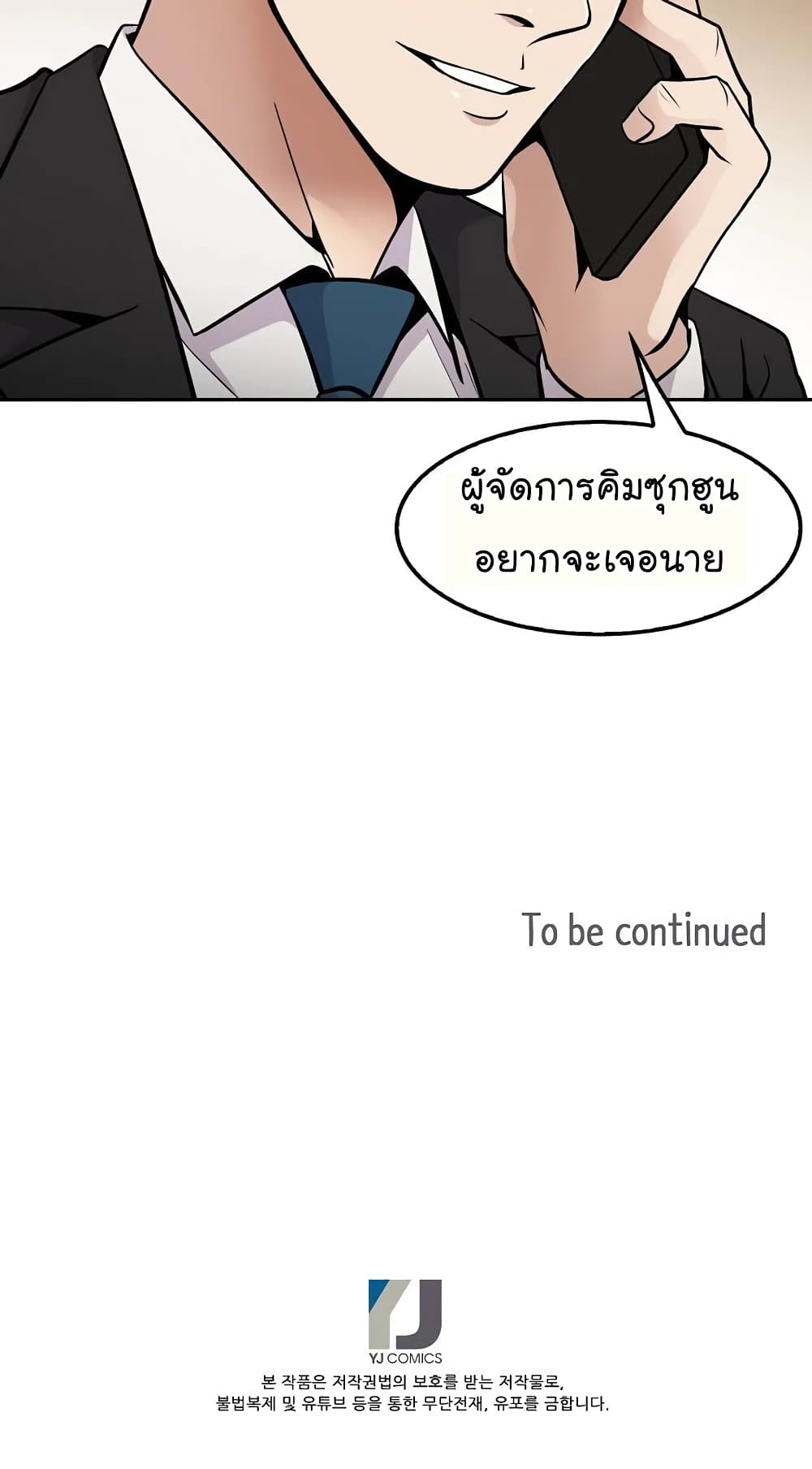 อ่านมังงะ